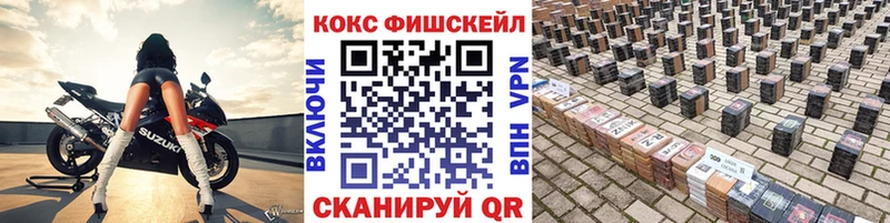 Купить закладку Каннабис  Меф мяу мяу  ГАШ  Усть-Кут