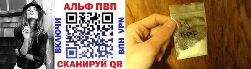 A PVP мука  Купить где  Усть-Кут 