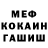 Амфетамин Розовый Creseleg