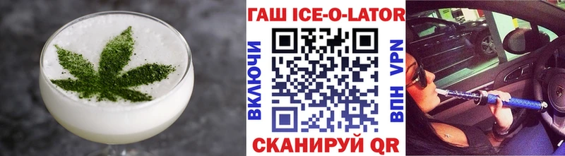 Купить закладки  Усть-Кут  Еда ТГК марихуана 