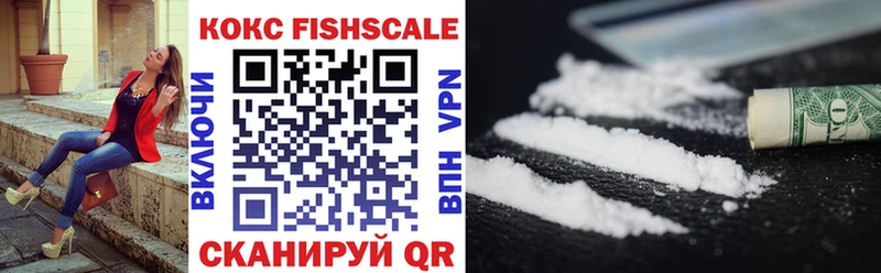 Cocaine Колумбийский Усть-Кут