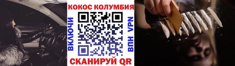 Купить закладки  Усть-Кут  Кокаин Fish Scale 