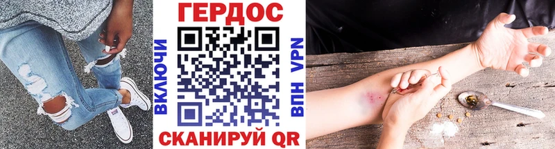 Героин герыч  Купить где  Усть-Кут 
