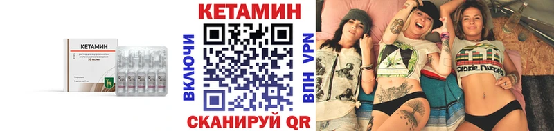 КЕТАМИН ketamine  Купить закладки  Усть-Кут 