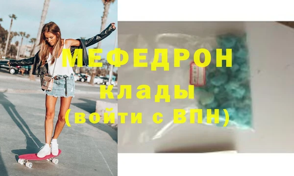 кокаин VHQ Магас