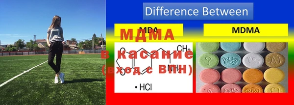 дистиллят марихуана Майский