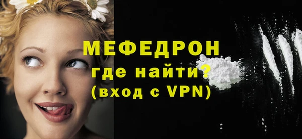 кокаин Медногорск
