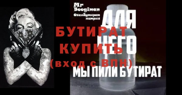 кокаин Медногорск