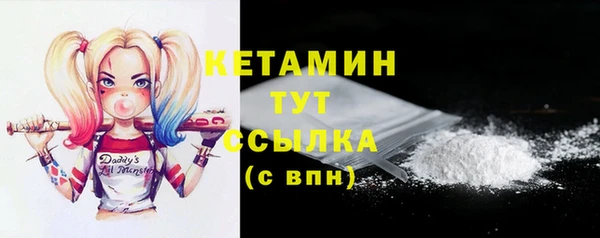 кокаин Медногорск