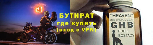 меф VHQ Магадан