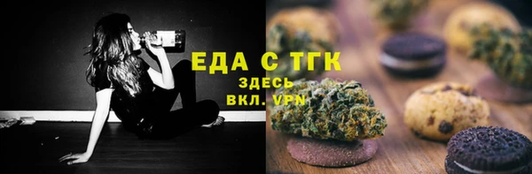 дистиллят марихуана Майский
