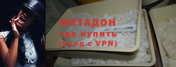 дистиллят марихуана Майский