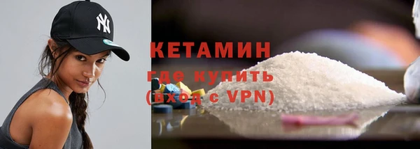 меф VHQ Магадан