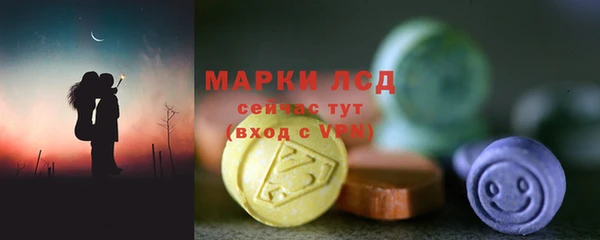 кокаин Медногорск