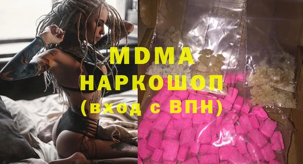 крисы Мегион
