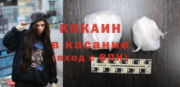 дистиллят марихуана Майский