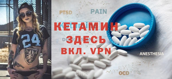 кокаин Медногорск
