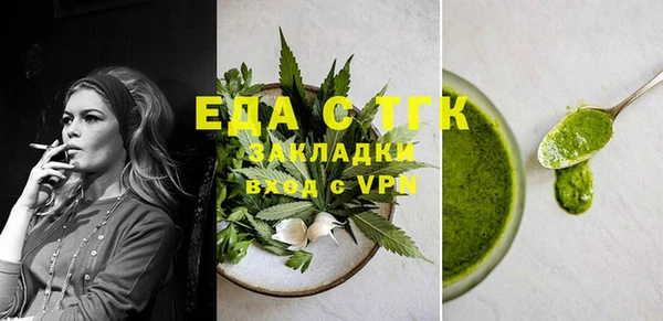 меф VHQ Магадан