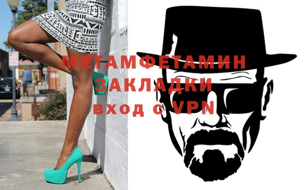 меф VHQ Магадан