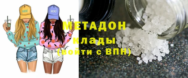 кокаин VHQ Магас