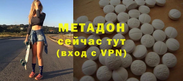 дистиллят марихуана Майский