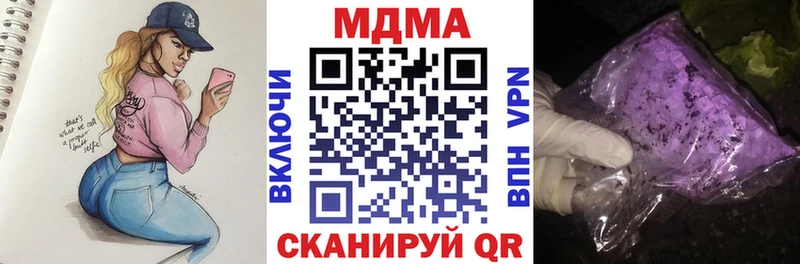Купить  Усть-Кут  MDMA VHQ 