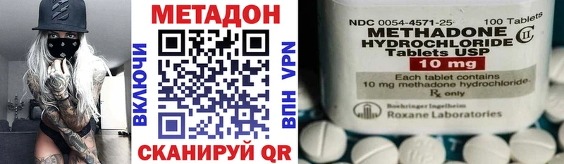 Метадон мёд  Купить где  Усть-Кут 