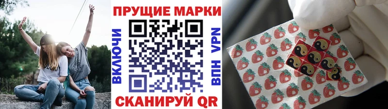 Марки N-bome 1,5мг  Купить  Усть-Кут 