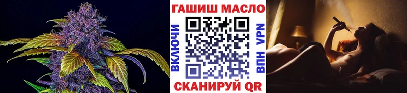 Купить где  Усть-Кут  ТГК гашишное масло 