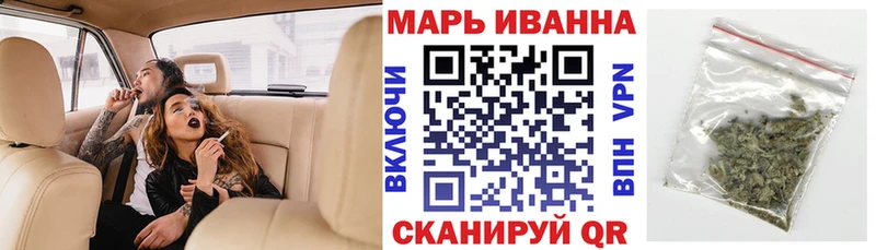 Купить  Усть-Кут  Каннабис Ganja 